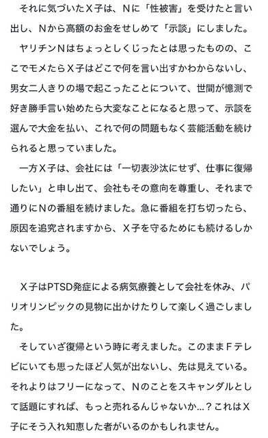 IMG_9580.jpeg