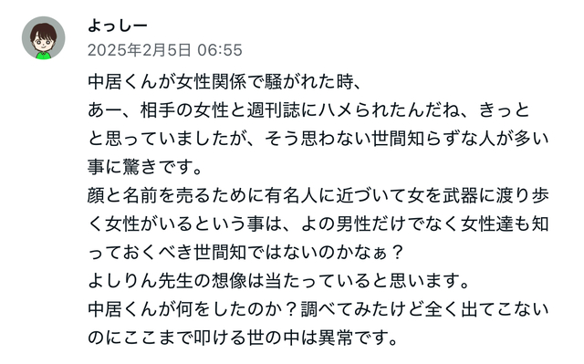 IMG_9587-391f3.jpeg